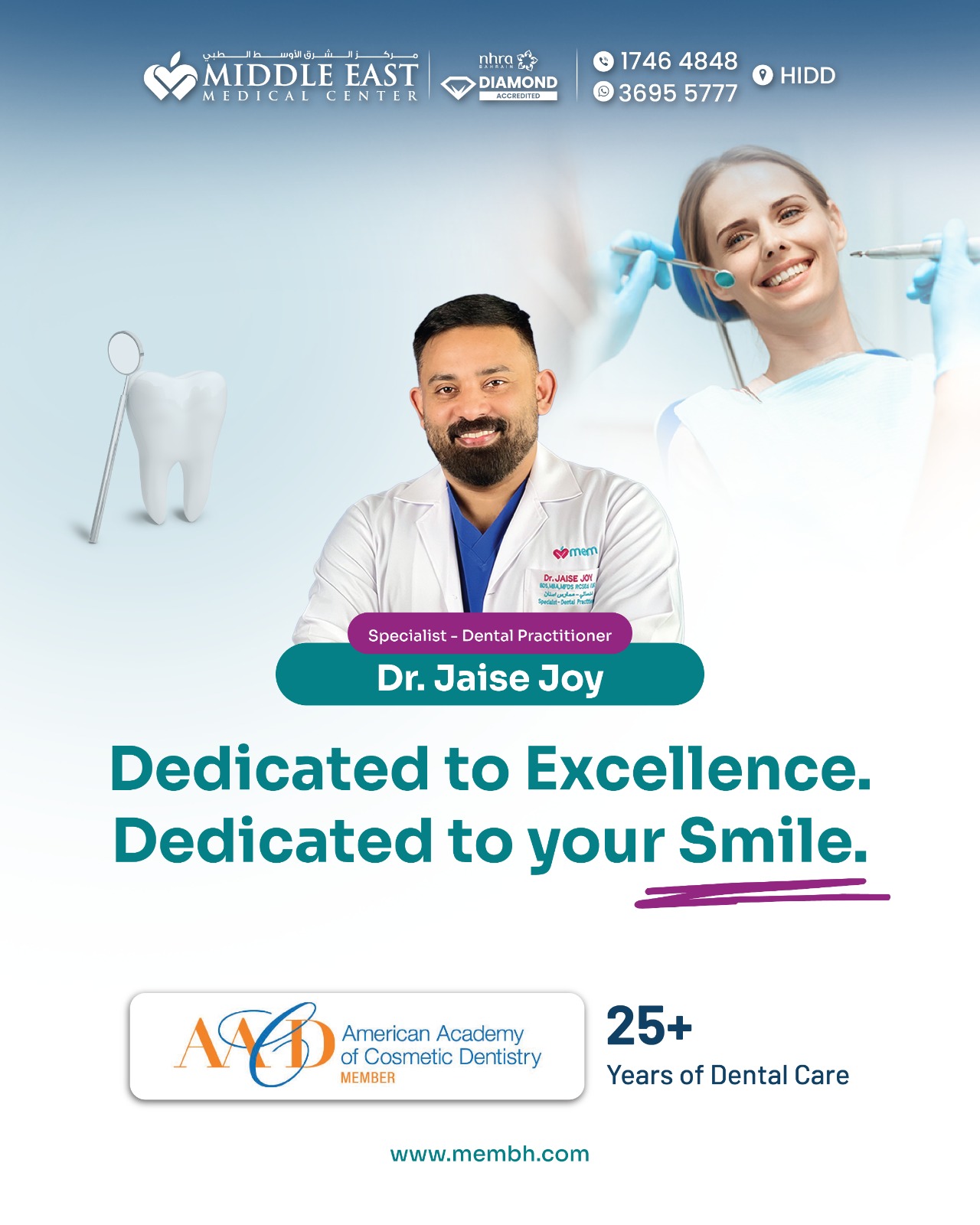 Modern dental facility